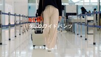 ユニクロの新CM「LifeとWear / 空港」編より。