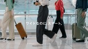 ユニクロの新CM「LifeとWear / 空港」編より。