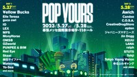 「POP YOURS 2023」告知ビジュアル