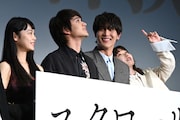 松岡茉優の写真フォルダには中学1年生の北村匠海「かわいくてホントにお見せしたい」「やめてくれ…!」