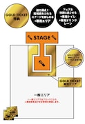 「POP YOURS 2023」会場マップ