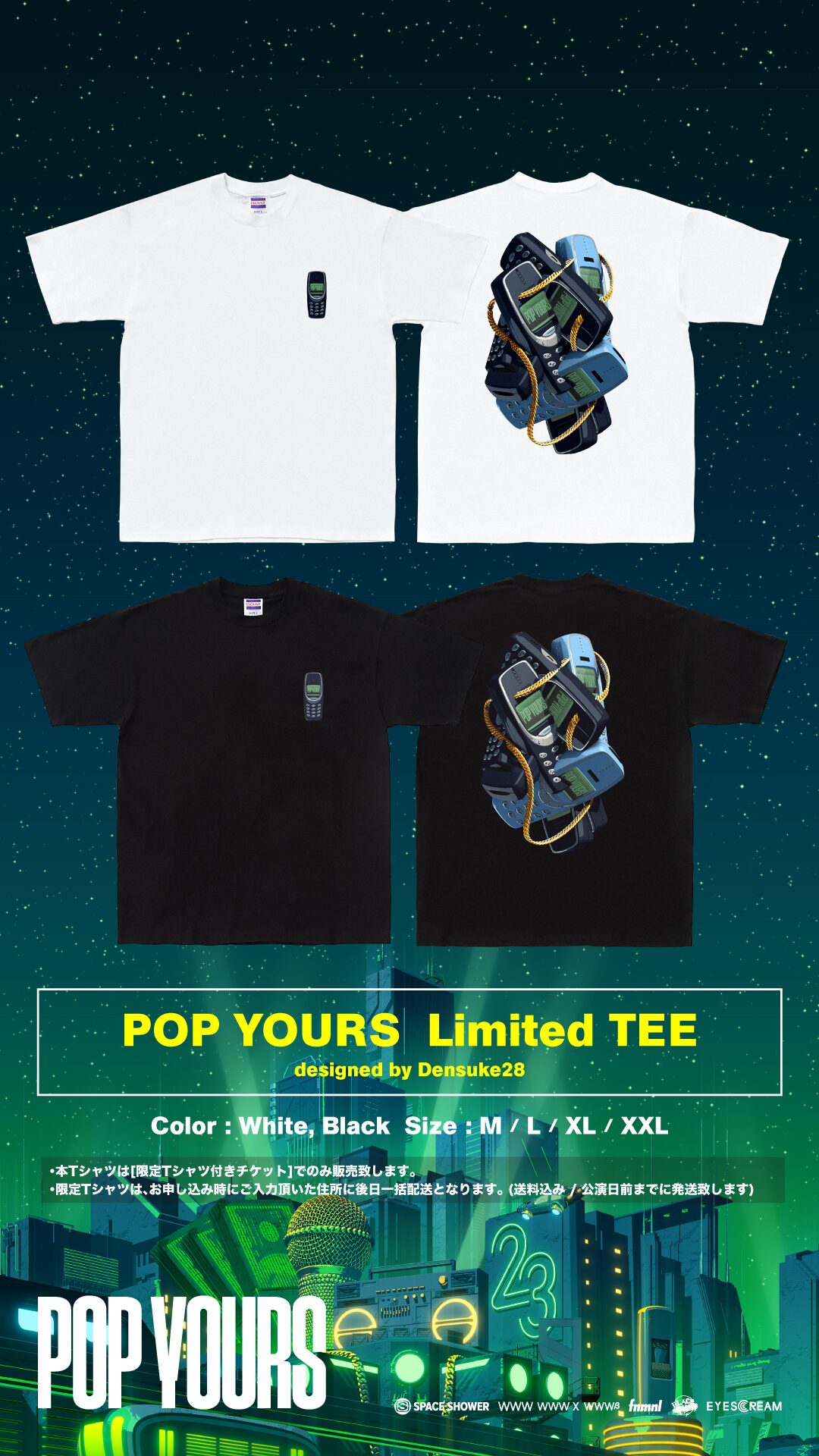 POP YOURS 2023」限定Tシャツ - 今年の「POP YOURS」は¥ellow 