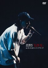 ZORN「LIVE at さいたまスーパーアリーナ」通常盤ジャケット