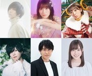 上段左から蒼井翔太、小倉唯、斉藤朱夏、斉藤壮馬、鈴村健一、伊達さゆり。