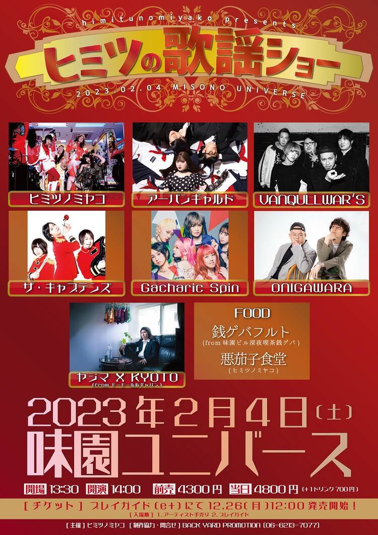 嵐 相葉雅紀主演 ドラマ・舞台 DVD かたく まとめて売り