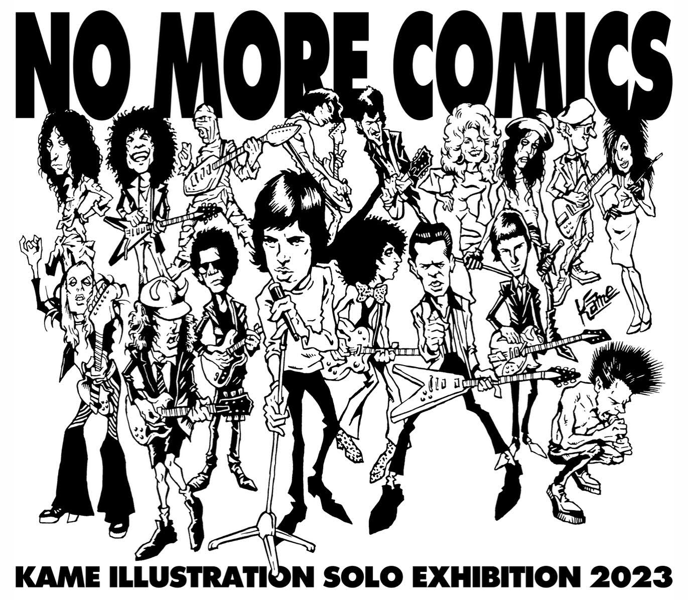 「～KAME ILLUSTRATION SOLO EXHIBITION 2023～“コミック雑誌なんかいらない”」ビジュアル