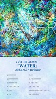 くぴぽ「WATER」告知ビジュアル