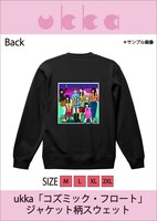 ukka「コズミック・フロート」ジャケット柄スウェットのサンプル画像。