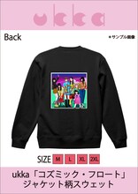 ukka「コズミック・フロート」ジャケット柄スウェットのサンプル画像。
