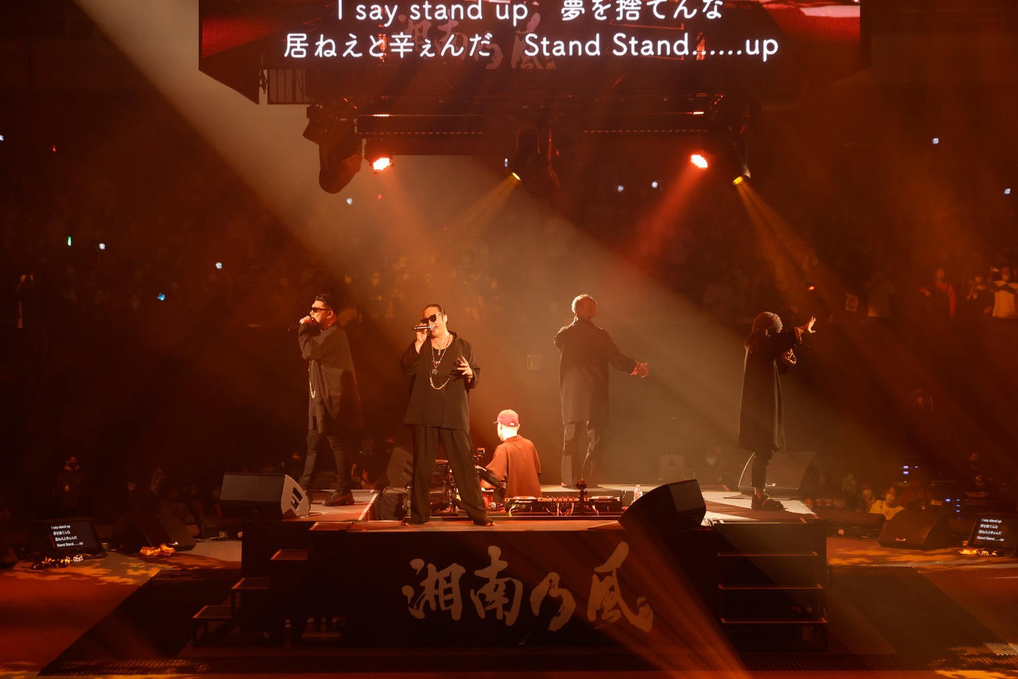 湘南乃風「新・春・狂・乱」の様子。