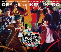 「『ヒプノシスマイク -Division Rap Battle-』Rule the Stage《どついたれ本舗 VS Buster Bros!!!》」DVDジャケット