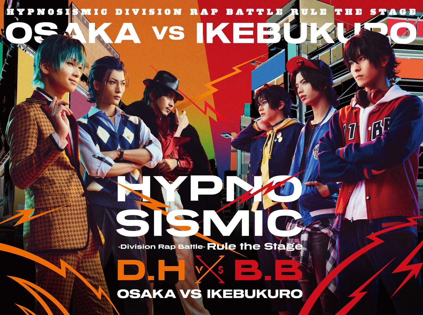 「『ヒプノシスマイク -Division Rap Battle-』Rule the Stage《どついたれ本舗 VS Buster Bros!!!》」限定盤ジャケット