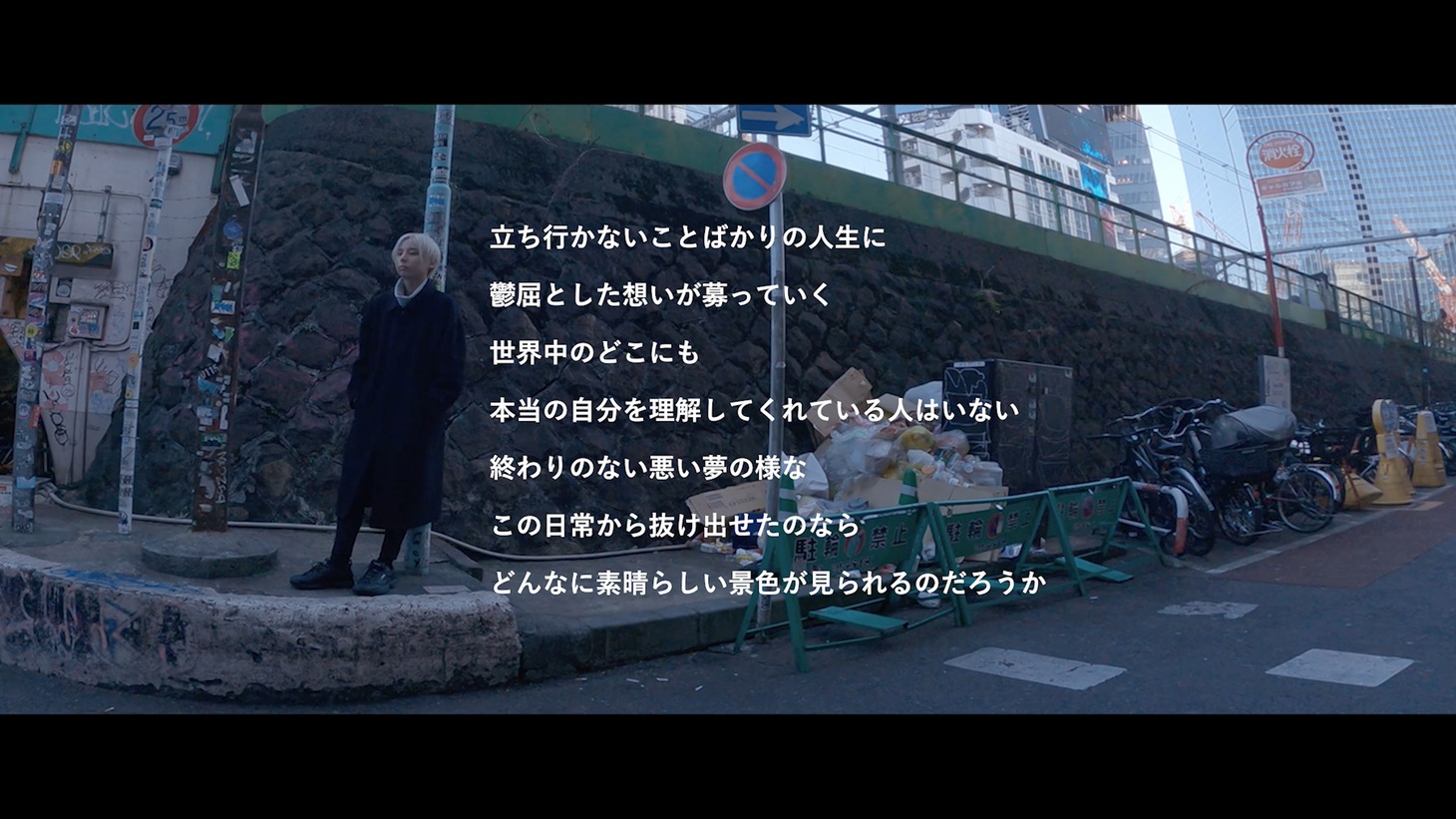 「ODDLORE DOCUMENTARY『LABYRINTH OF THE MIND』」より。