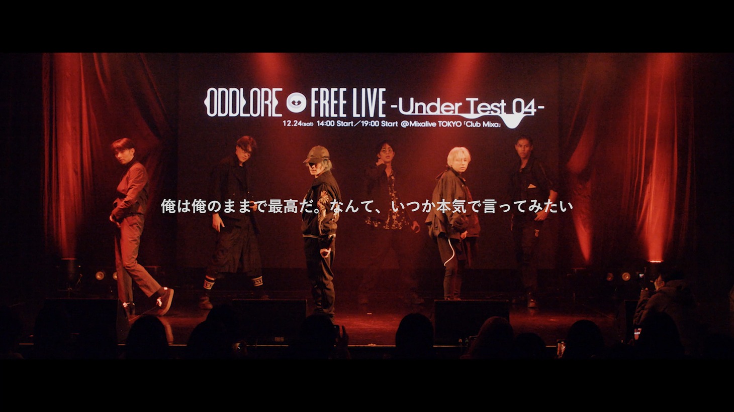 「ODDLORE DOCUMENTARY『LABYRINTH OF THE MIND』」より。
