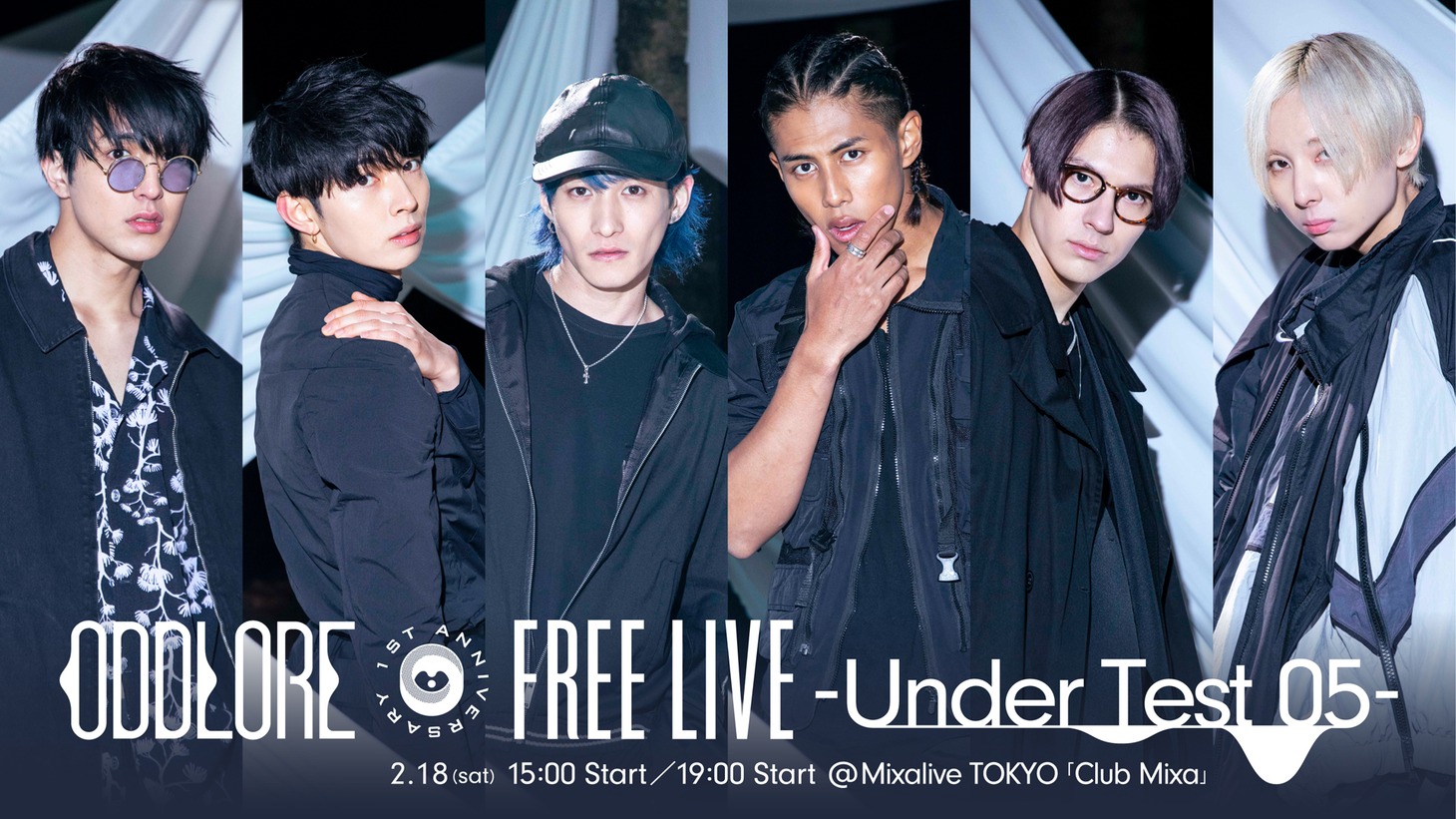 「ODDLORE FREE LIVE -Under Test 05-」キービジュアル
