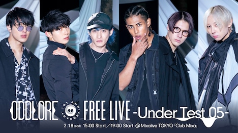 「ODDLORE FREE LIVE -Under Test 05-」キービジュアル