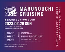 bonobos「MARUNOUCHI CRUISING」告知ビジュアル