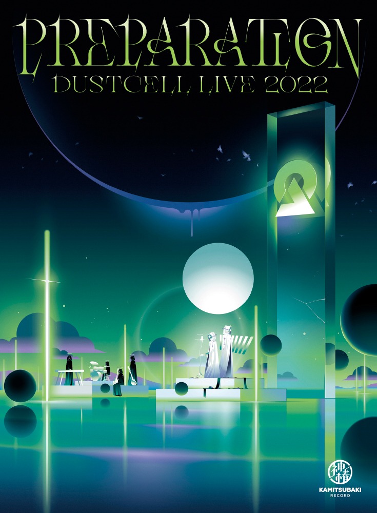 DUSTCELL「DUSTCELL LIVE 2022『PREPARATION』」ジャケット