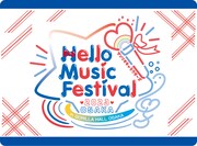 大阪のサンリオコラボイベントにCUBERS、WATWING、NMB48、#ババババンビら