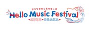 「Hello Music Festival 2023 OSAKA」ロゴ