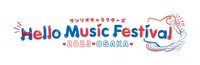 「Hello Music Festival 2023 OSAKA」ロゴ