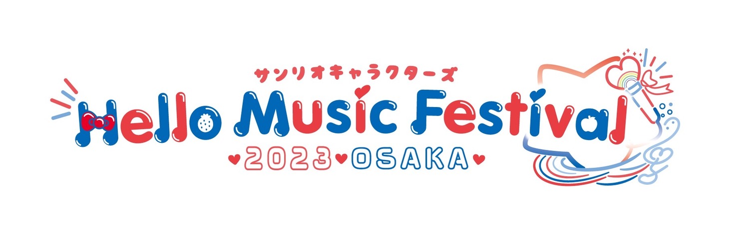 「Hello Music Festival 2023 OSAKA」ロゴ