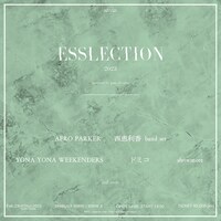 「ESSLECTION 2023 powered by para de casa」告知画像