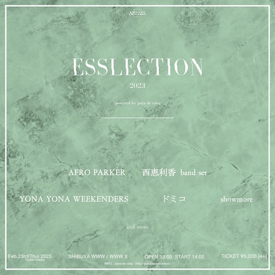 「ESSLECTION 2023 powered by para de casa」告知画像