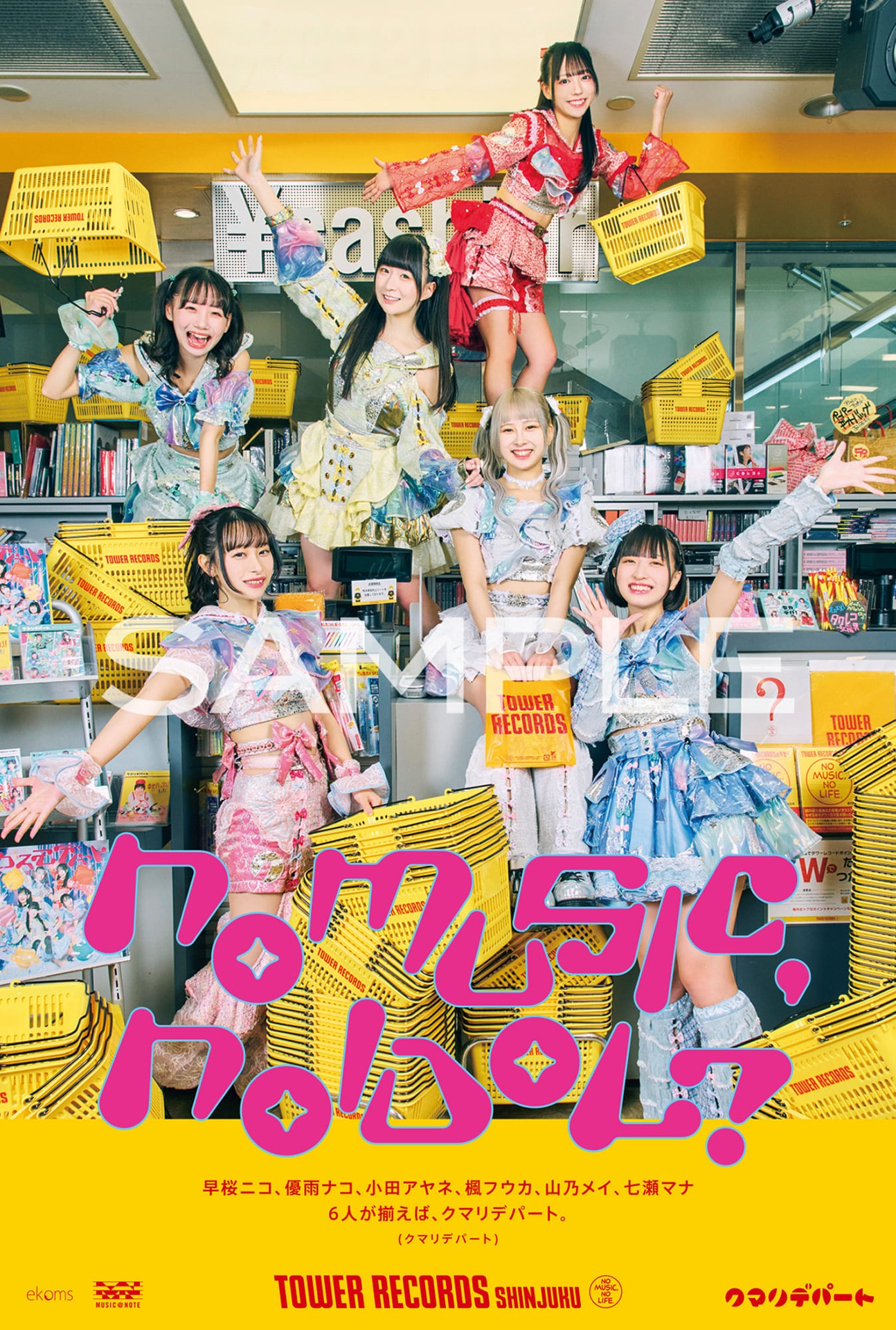 「NO MUSIC, NO IDOL?」クマリデパートコラボレーションポスター