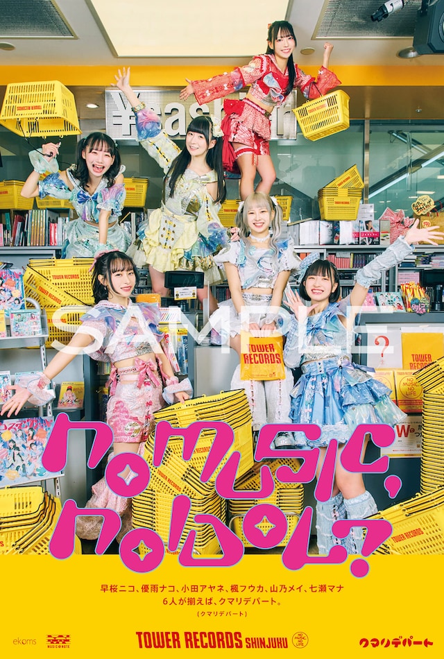 「NO MUSIC, NO IDOL?」クマリデパートコラボレーションポスター
