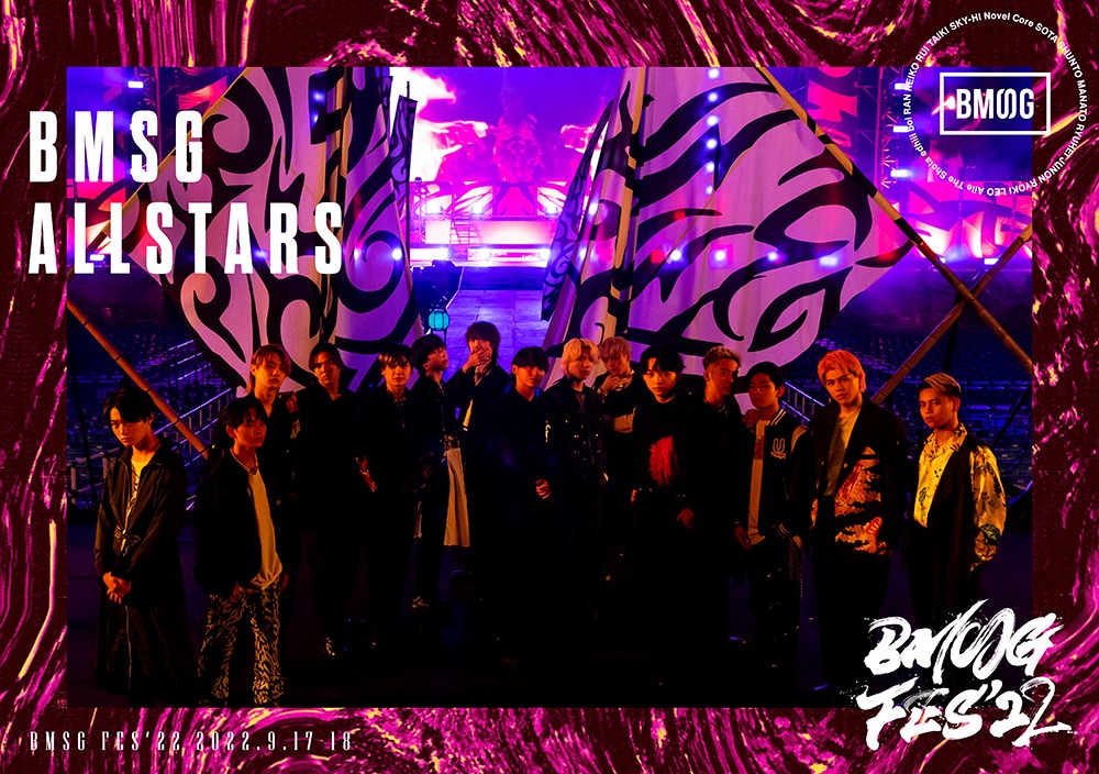 BMSG ALLSTARS「BMSG FES '22」Blu-rayジャケット