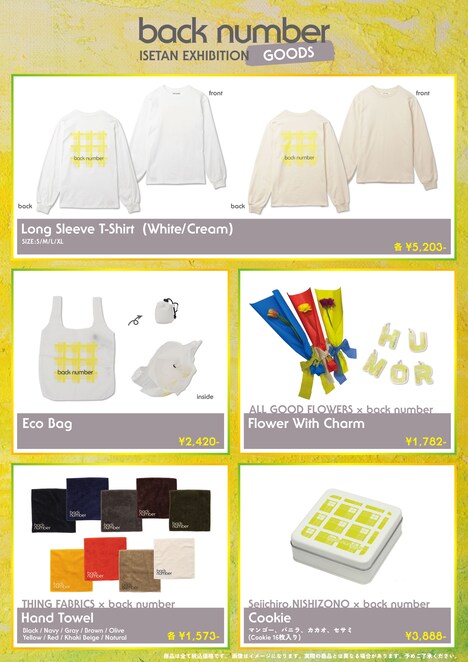 「back number ISETAN EXHIBITION」グッズイメージ