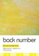 back numberエキシビション新宿伊勢丹メンズ館で開催、コラボアイテムの販売も