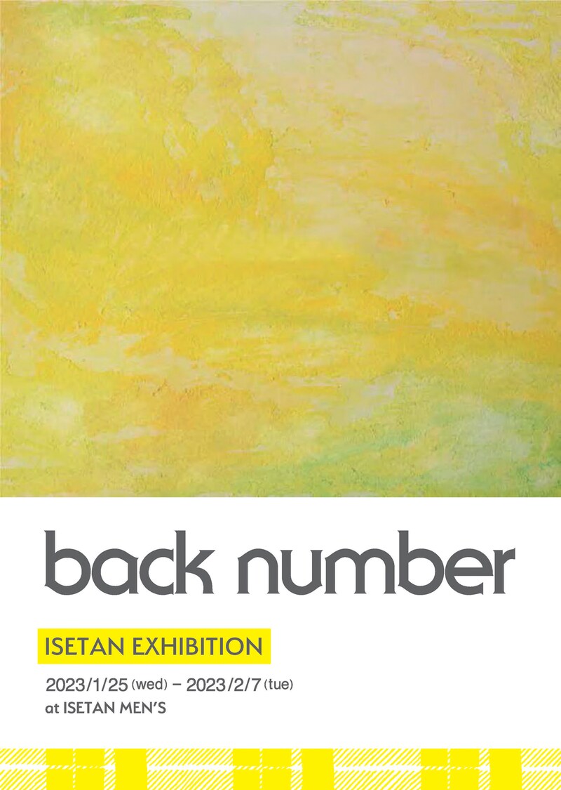 「back number ISETAN EXHIBITION」キービジュアル
