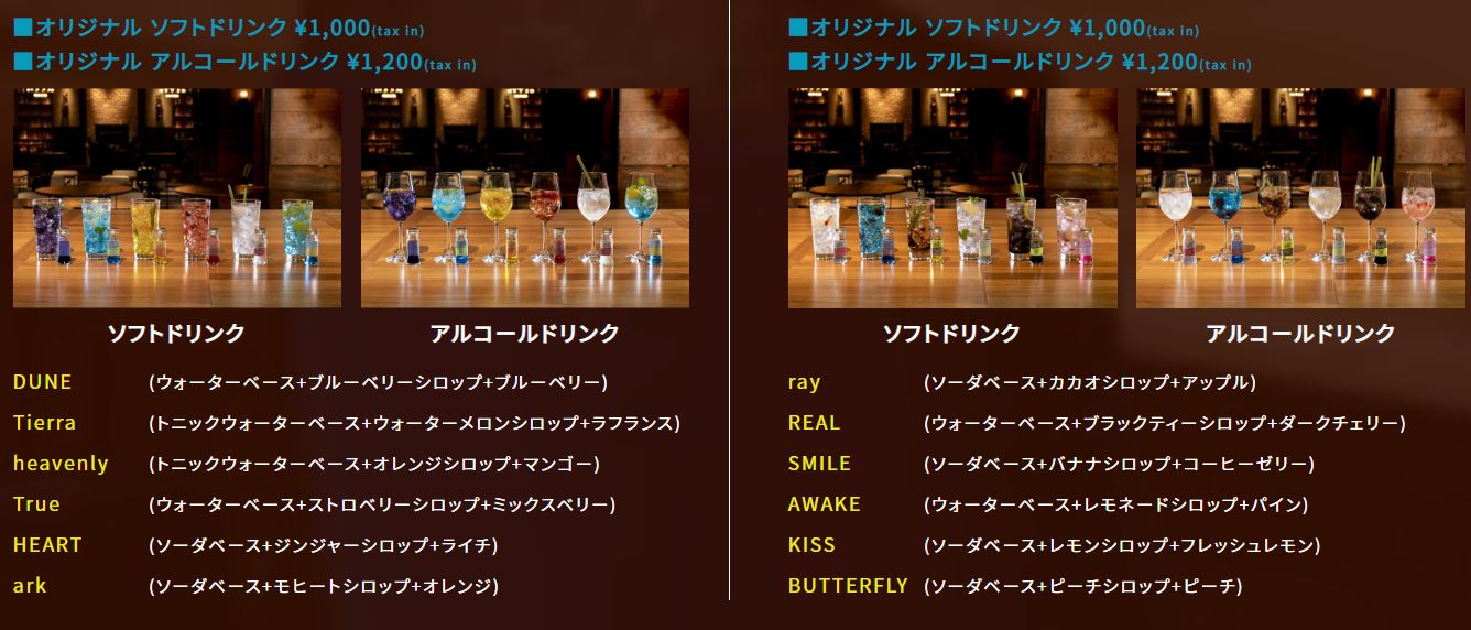 「L'Arcafe 2022-2023」メニュー画像