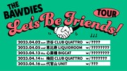 THE BAWDIES、仲良くなりたいバンドと対バンするツアー開催