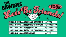 THE BAWDIES「LET'S BE FRIENDS! TOUR」告知ビジュアル