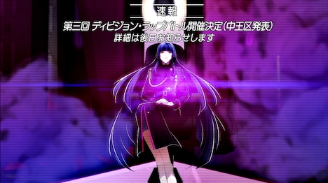 「第三回ディビジョン・ラップバトル」告知の様子。