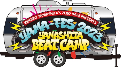 「三代目 J SOUL BROTHERS 山下健二郎のZERO BASE presents 山フェス2023～YAMASHITA BEAT CAMP～」ロゴ