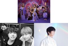 女王蜂、鈴木鈴木、藤巻亮太。