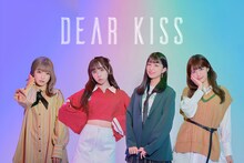 DEAR KISS