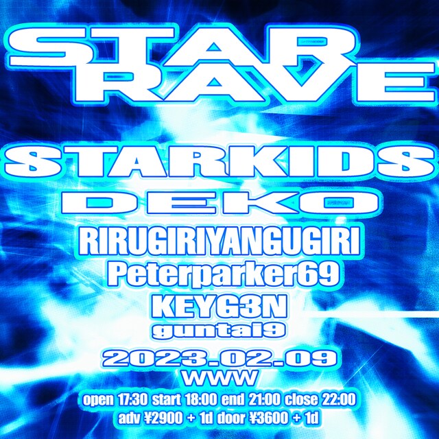 「STARKIDS presents STAR RAVE」告知ビジュアル