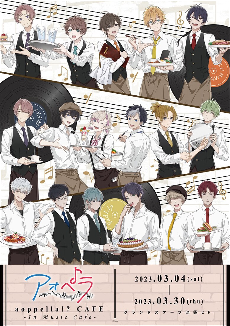 aoppella_colabokafe20203.jpg?
