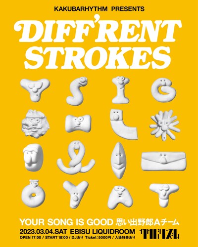 「KAKUBARHYTHM presents "Diff'rent Strokes"」告知ビジュアル