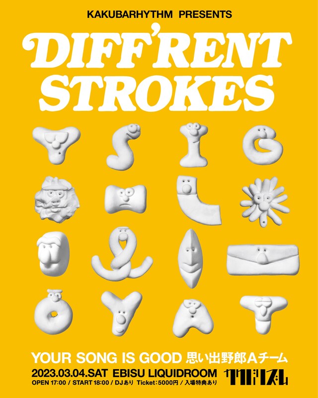 「KAKUBARHYTHM presents "Diff'rent Strokes"」告知ビジュアル