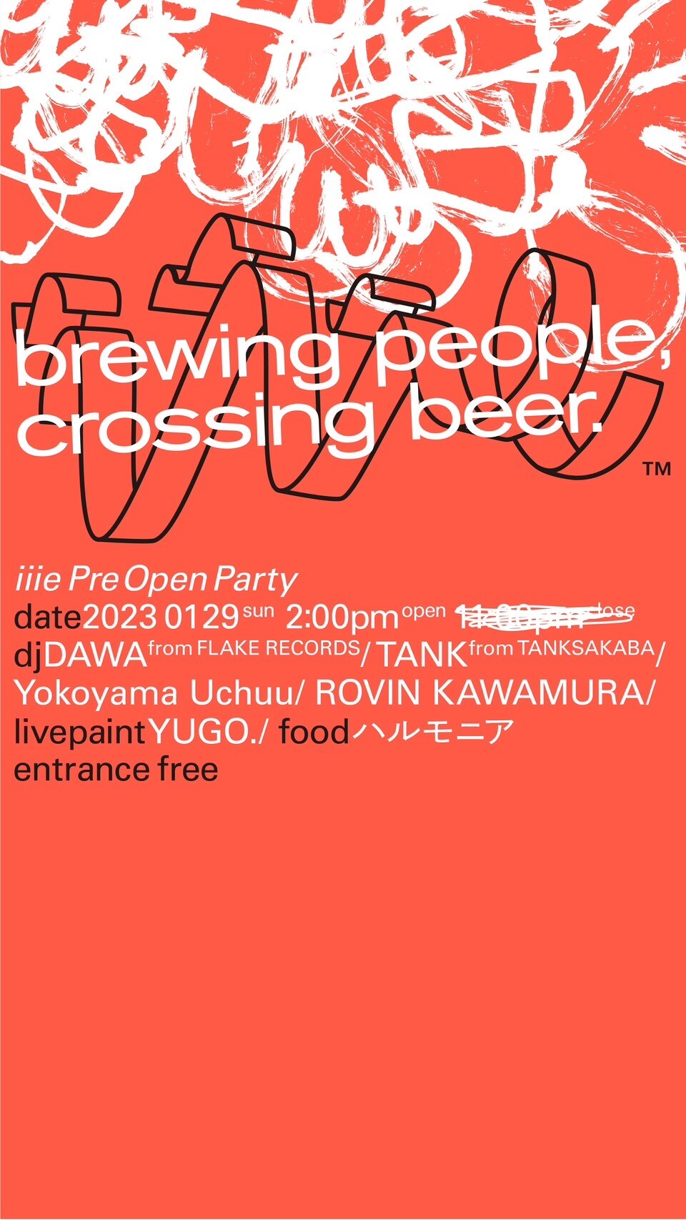 「iiie プレオープンイベント」告知ビジュアル