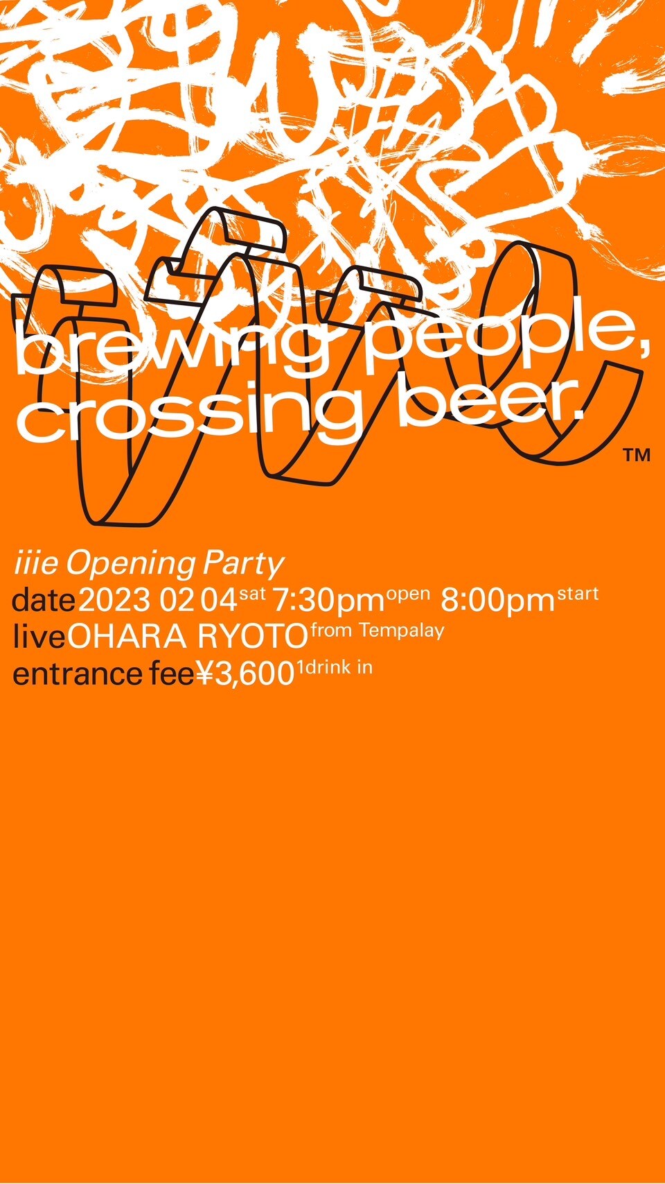 愛はズボーン儀間がクラフトビールのボトルショップを共同プロデュース、開店イベントに小原綾斗出演