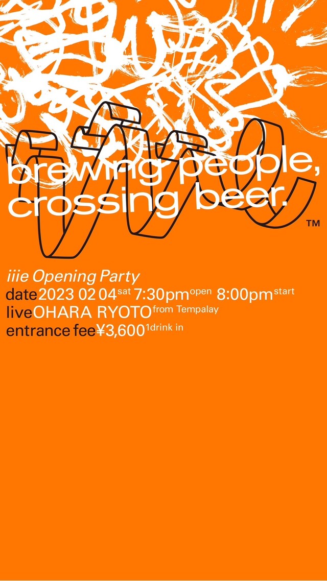 「iiie オープニングイベント」告知ビジュアル