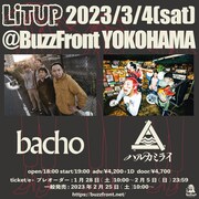 bacho×ハルカミライ、横浜BuzzFrontでツーマンライブ