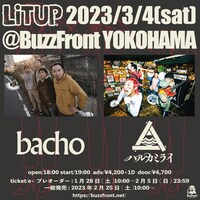 「Lit up - BuzzFront KOKERAOTOSHI -」告知ビジュアル